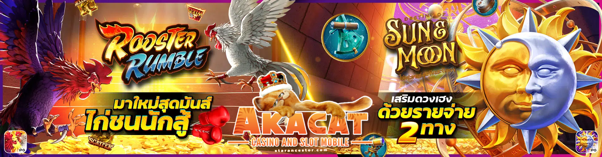 akacat